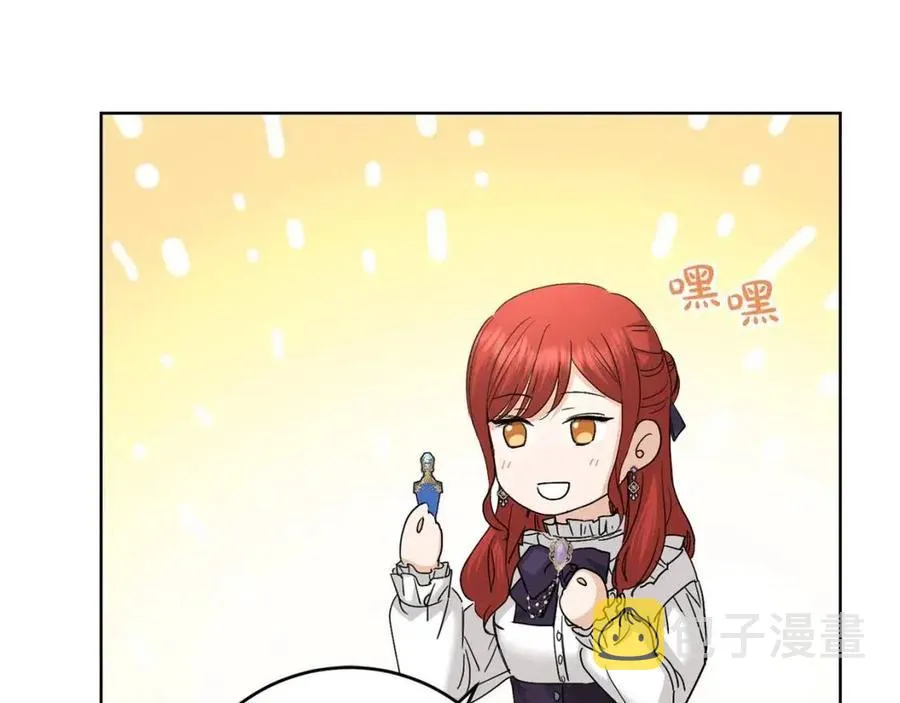 第47话 我能为她做的事 第47页