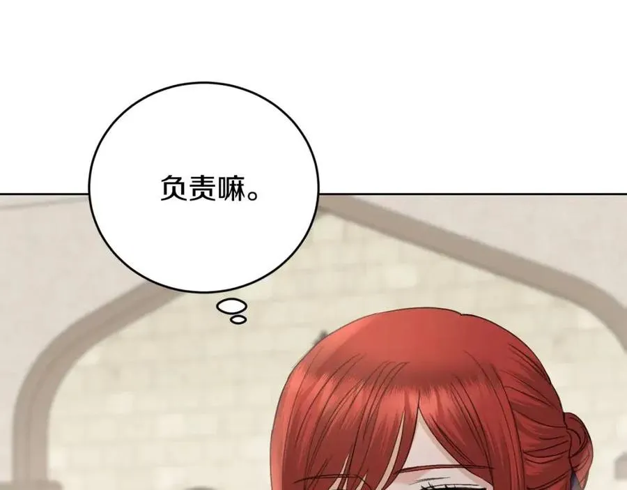 第47话 我能为她做的事 第62页