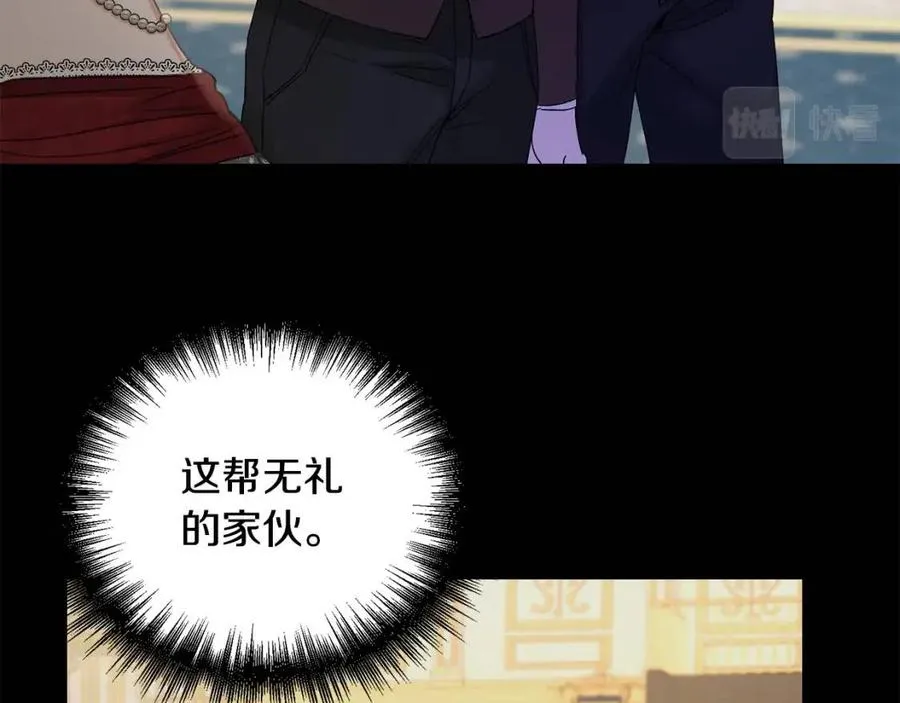 第47话 我能为她做的事 第70页