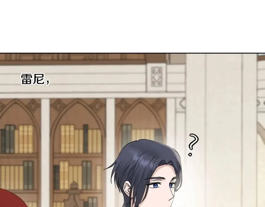 第47话 我能为她做的事 第91页