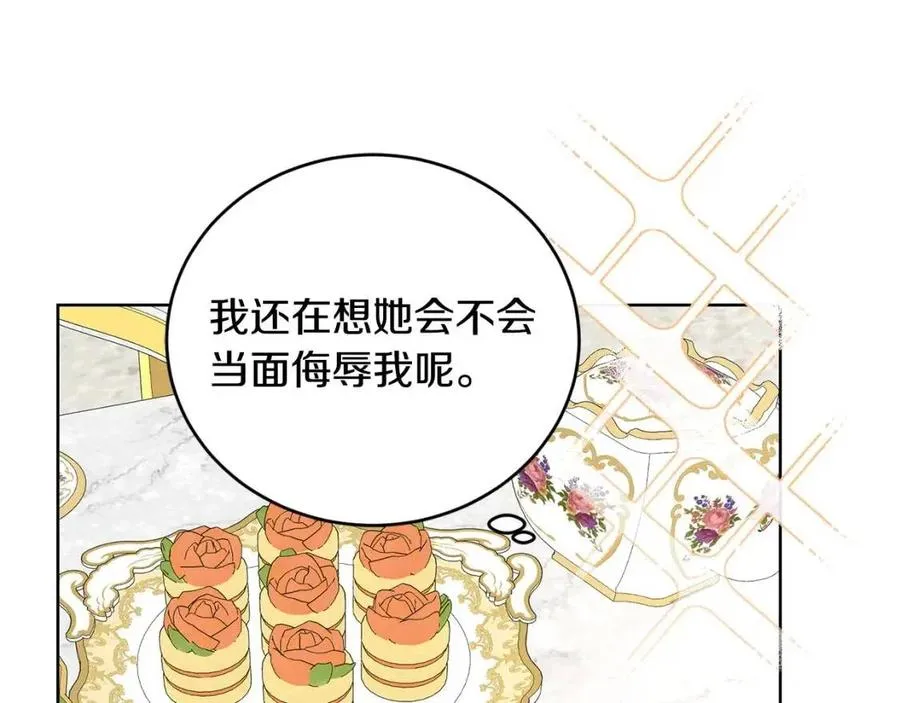 第47话 我能为她做的事 第157页
