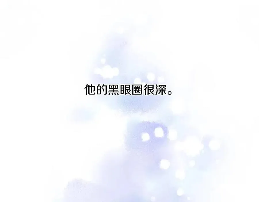 第46话 斗嘴 第20页