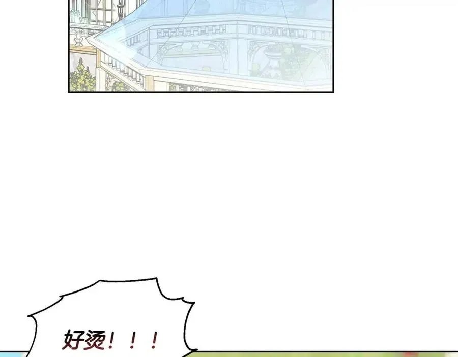 第46话 斗嘴 第30页