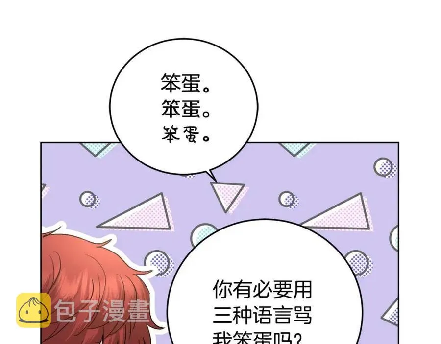第46话 斗嘴 第39页