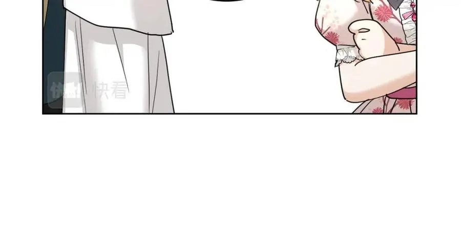 第46话 斗嘴 第41页