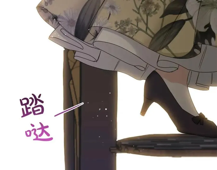 第46话 斗嘴 第129页