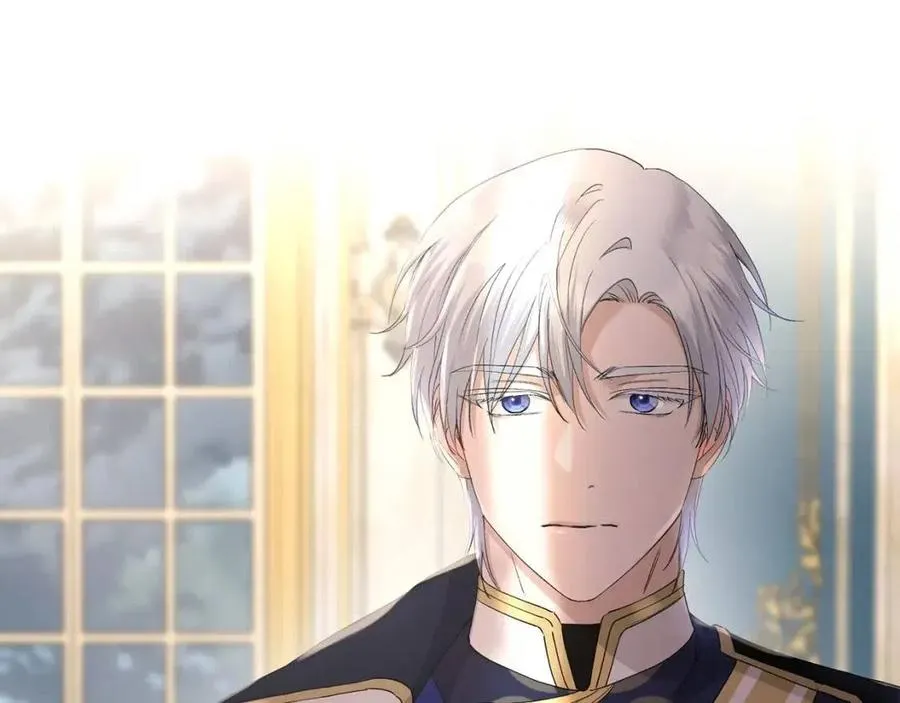 第45话 我的宝石 第5页