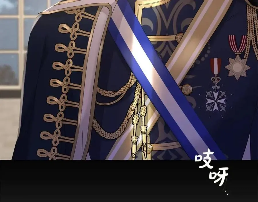 第45话 我的宝石 第6页