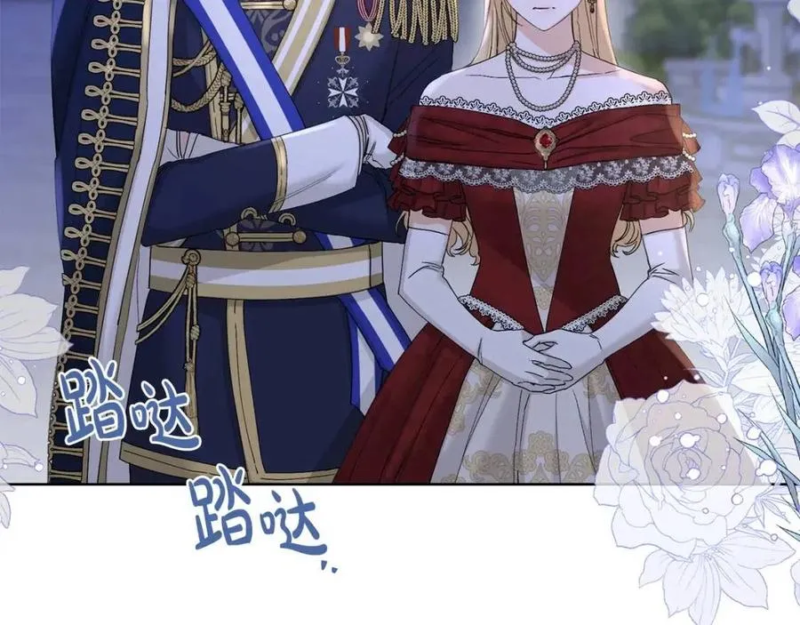 第45话 我的宝石 第38页