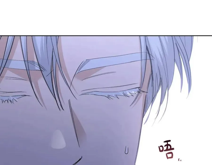 第45话 我的宝石 第42页