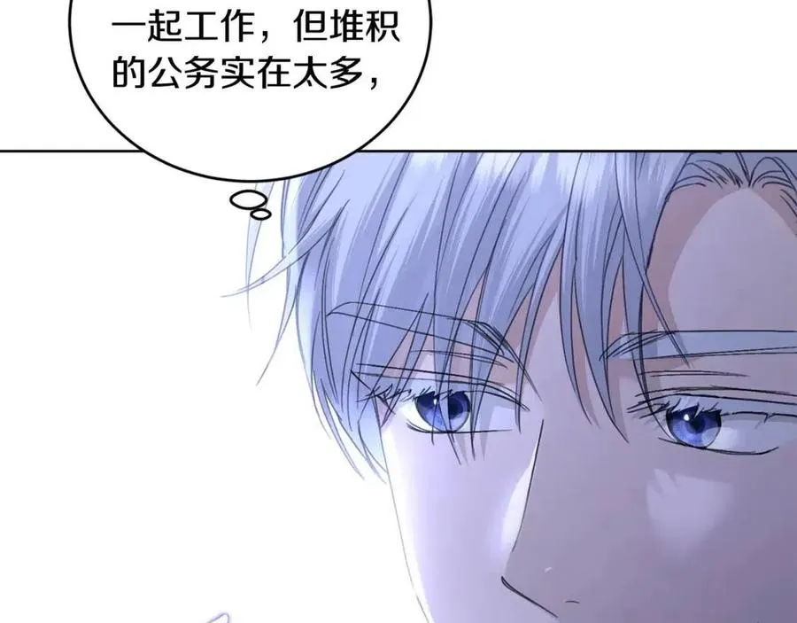 第45话 我的宝石 第50页