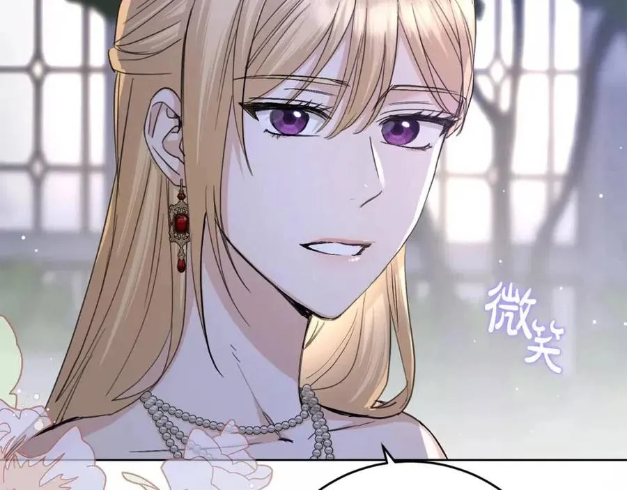 第45话 我的宝石 第57页