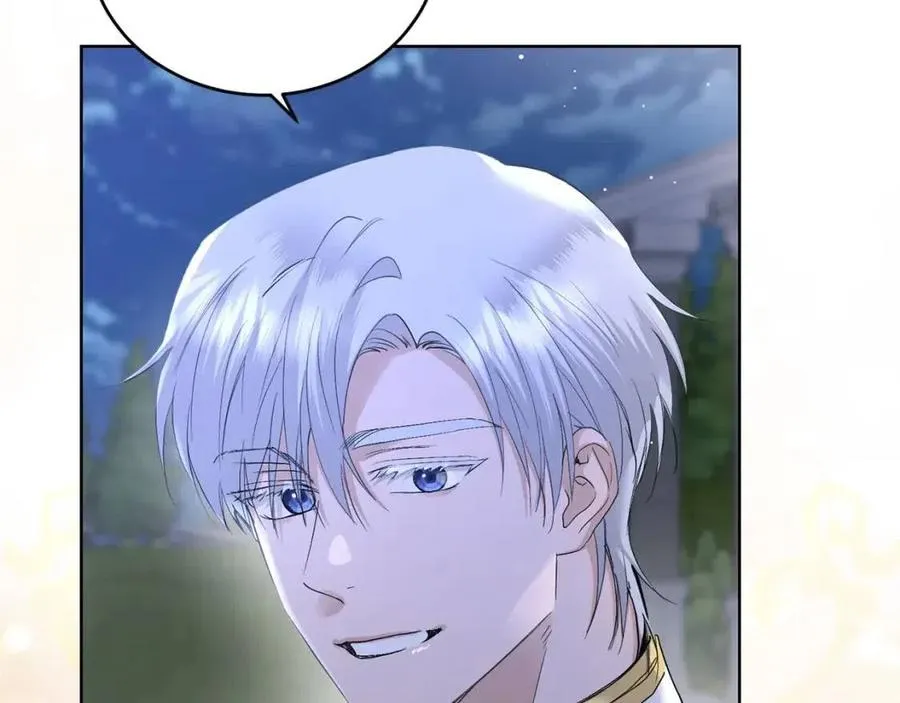 第45话 我的宝石 第70页
