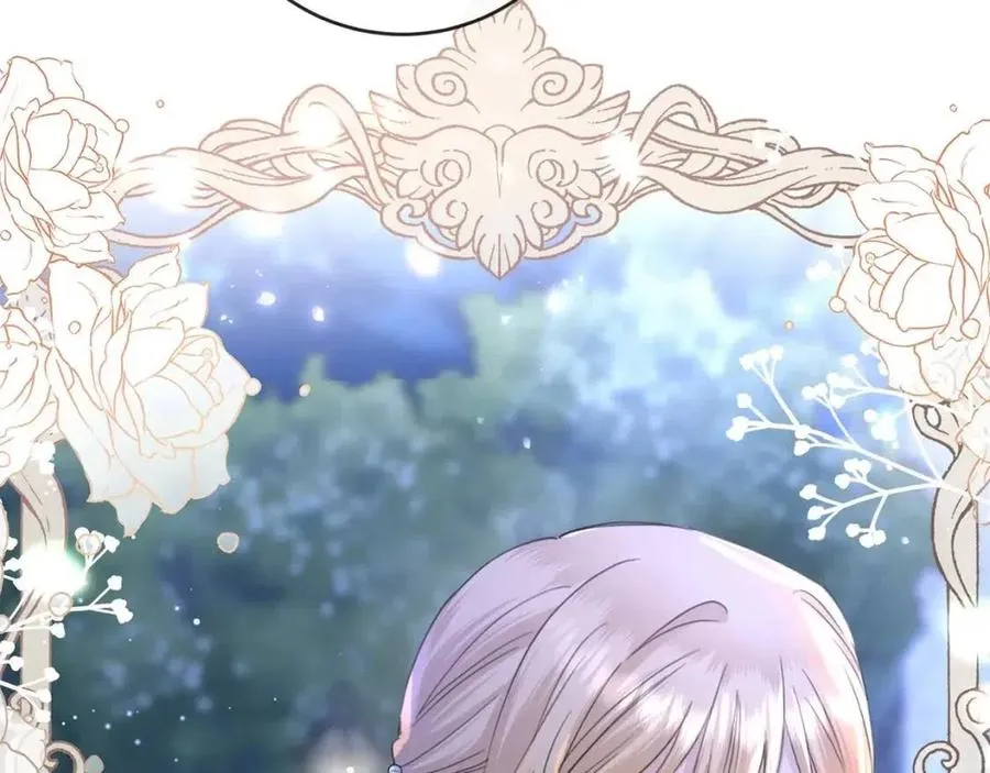 第45话 我的宝石 第77页