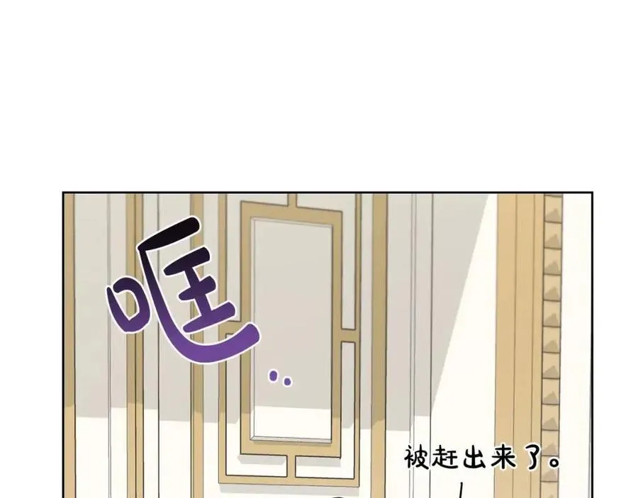 第45话 我的宝石 第149页