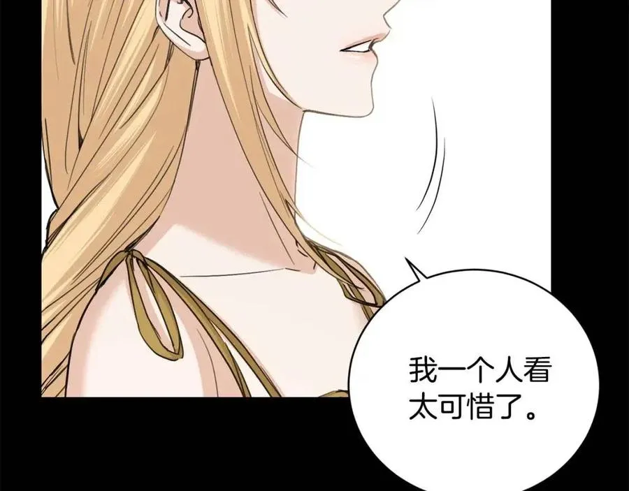 第44话 私情 第58页
