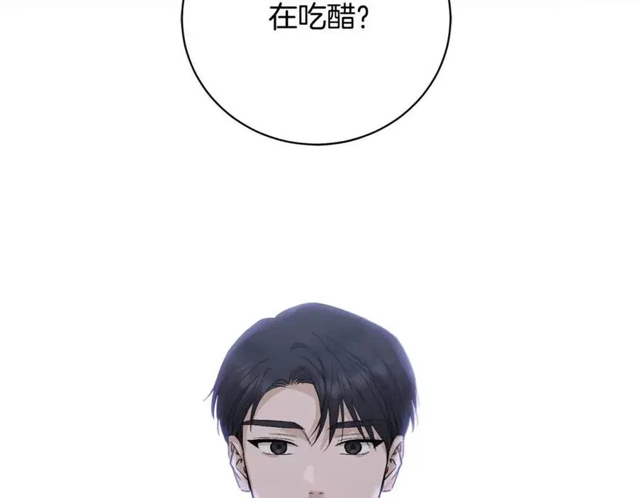 第44话 私情 第88页