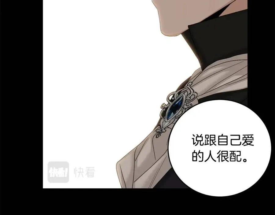 第44话 私情 第139页