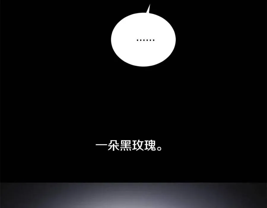 第44话 私情 第140页