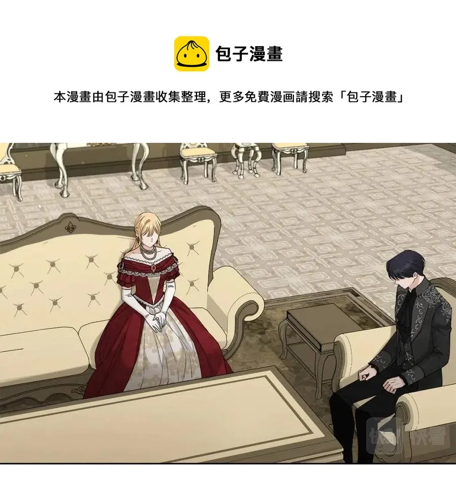 第43话 情敌相见 第60页