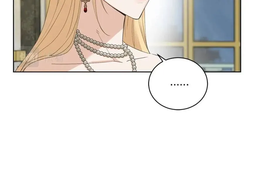 第43话 情敌相见 第73页