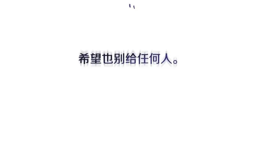 第43话 情敌相见 第141页