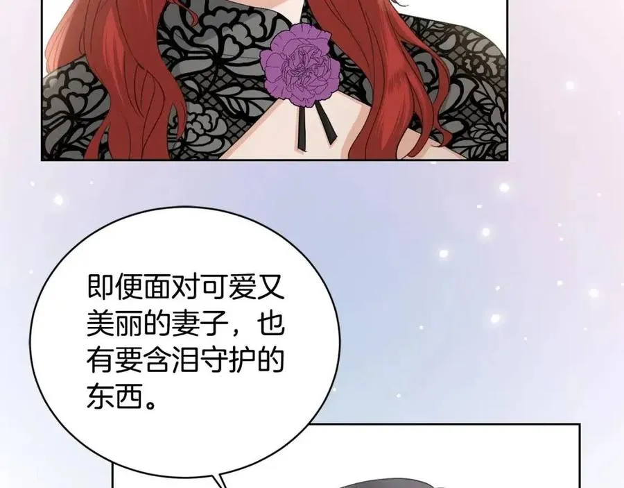 第42话 道歉 第30页