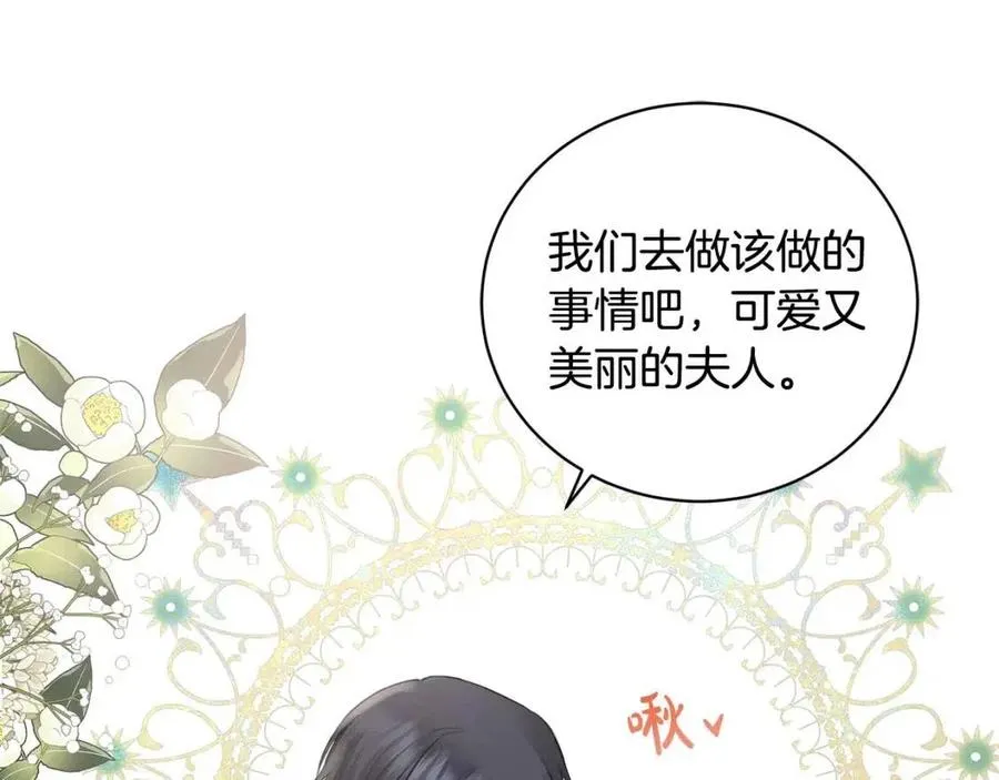 第42话 道歉 第40页