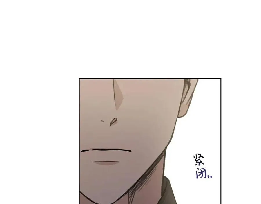 第42话 道歉 第80页