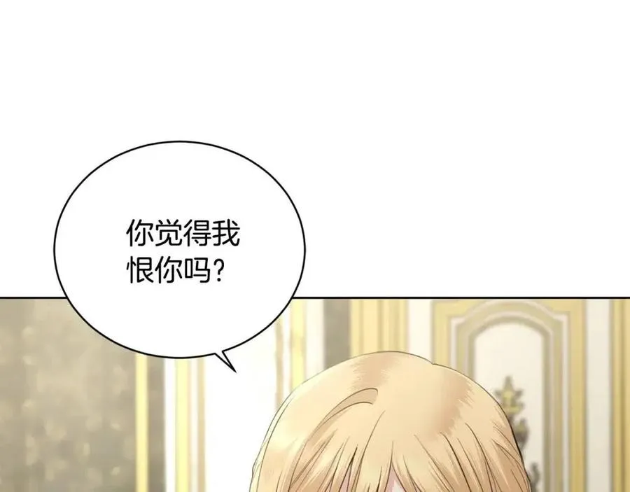 第42话 道歉 第98页