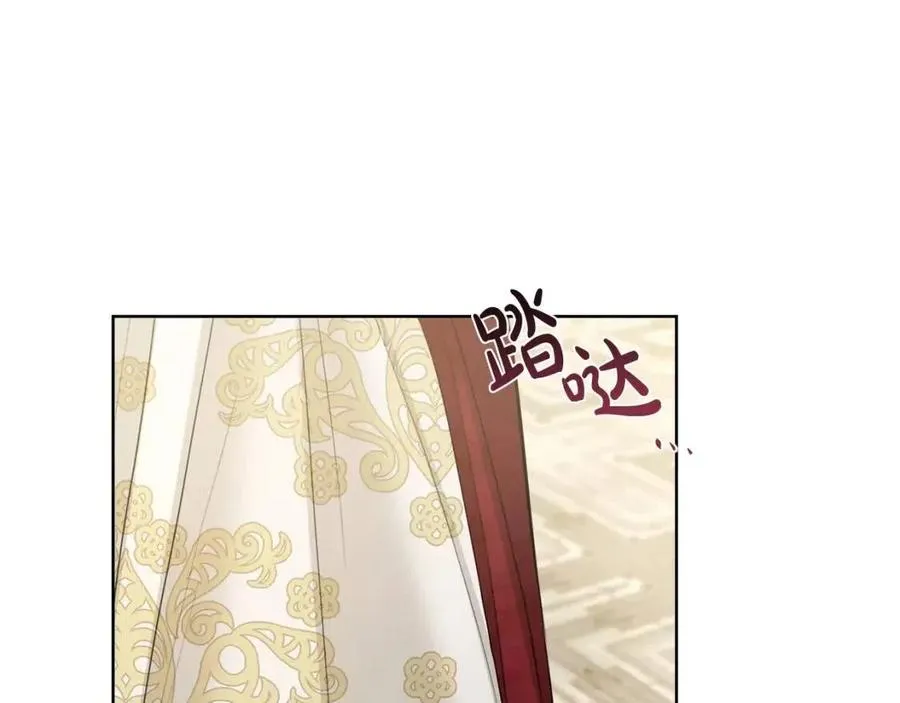 第42话 道歉 第119页
