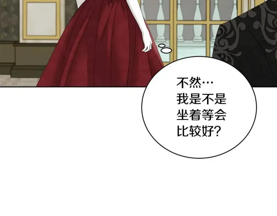 第42话 道歉 第165页