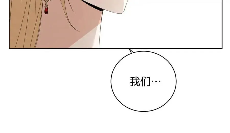 第42话 道歉 第167页