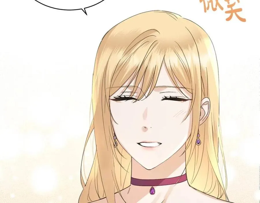 第41话 想回去吗？ 第64页