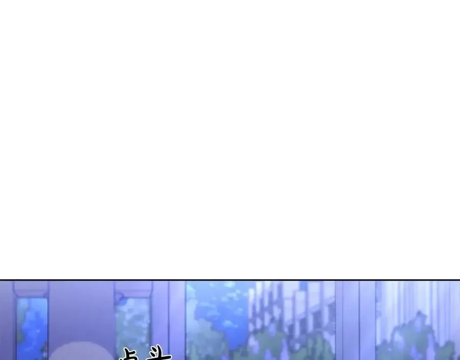第41话 想回去吗？ 第94页