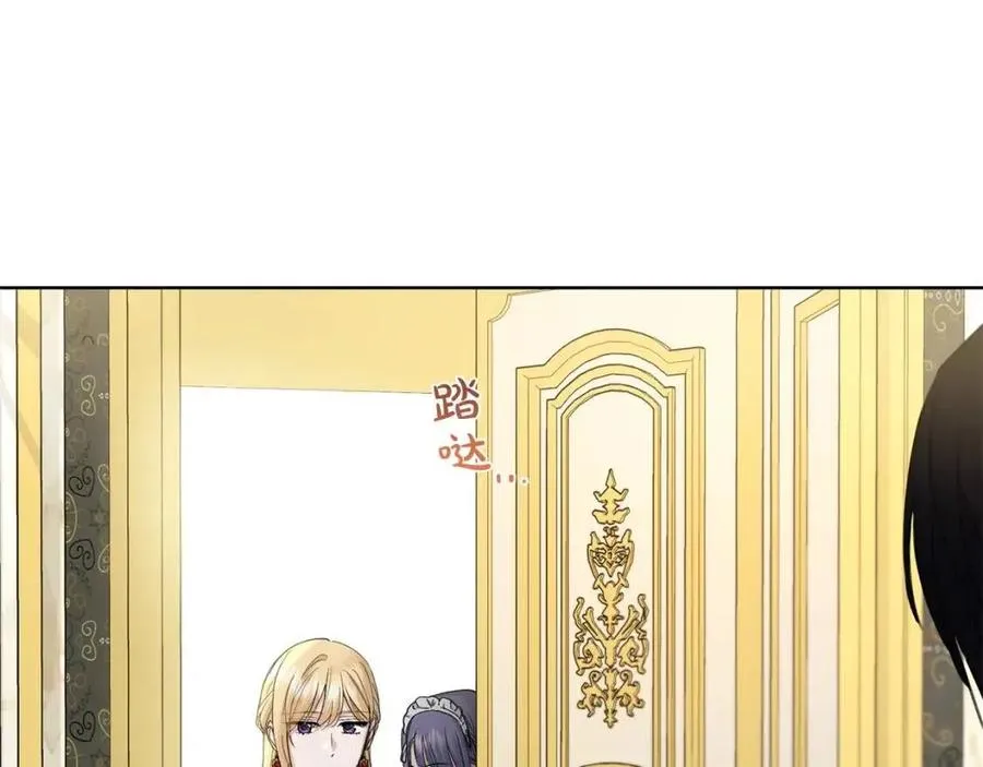 第41话 想回去吗？ 第111页