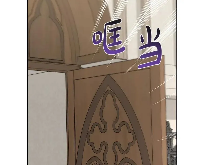 第41话 想回去吗？ 第118页