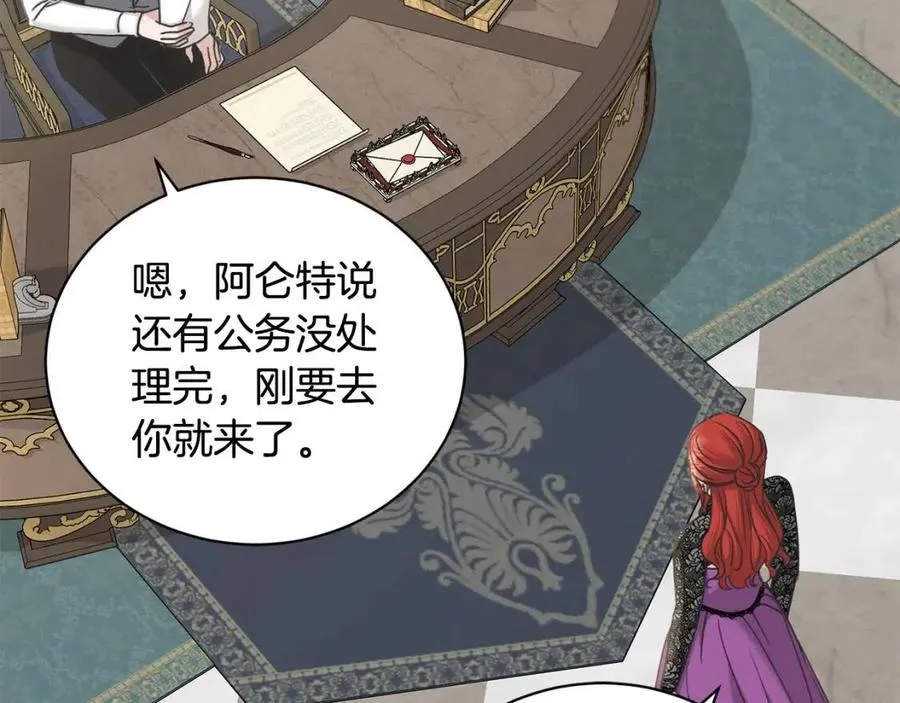 第41话 想回去吗？ 第127页