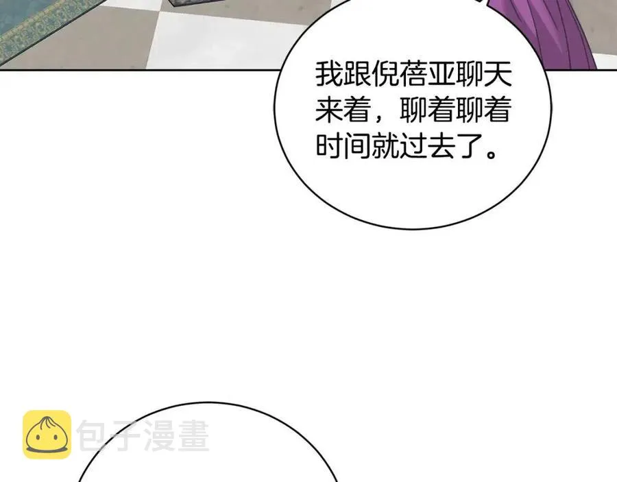 第41话 想回去吗？ 第128页