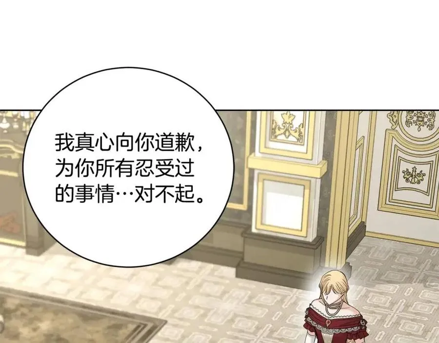 第41话 想回去吗？ 第158页