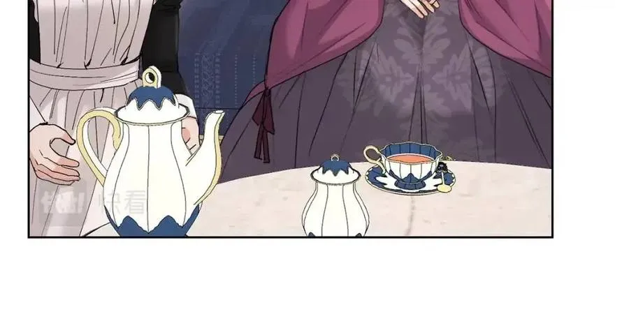第40话 只想到了可爱 第11页