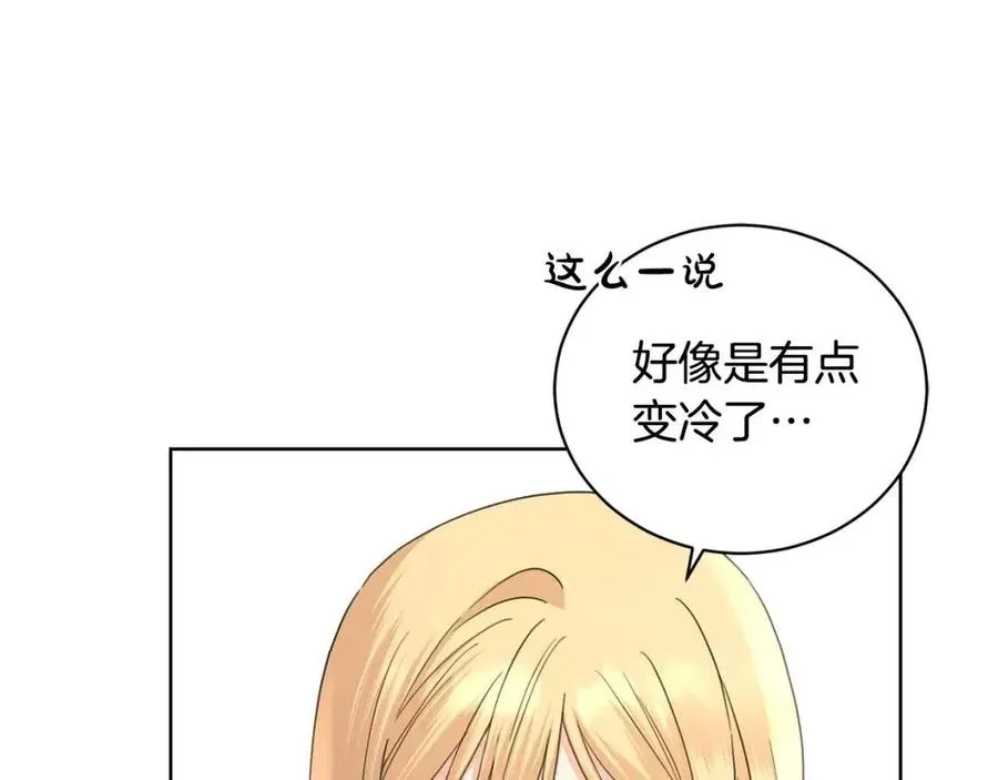 第40话 只想到了可爱 第12页