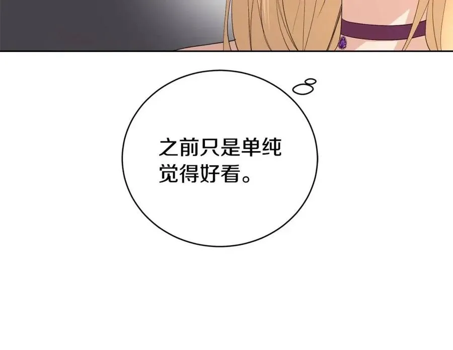 第40话 只想到了可爱 第19页