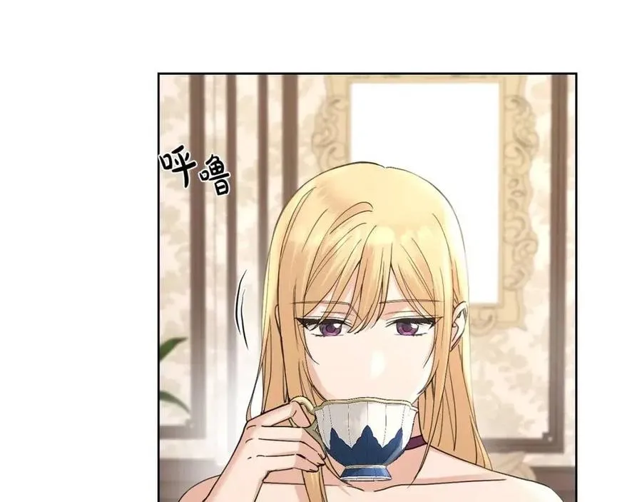 第40话 只想到了可爱 第22页