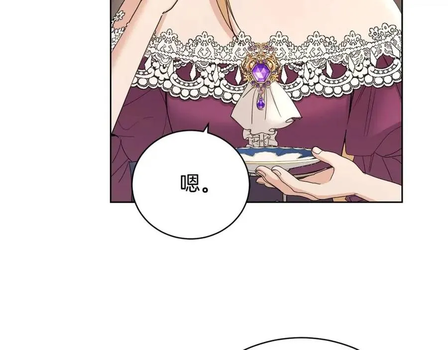 第40话 只想到了可爱 第23页
