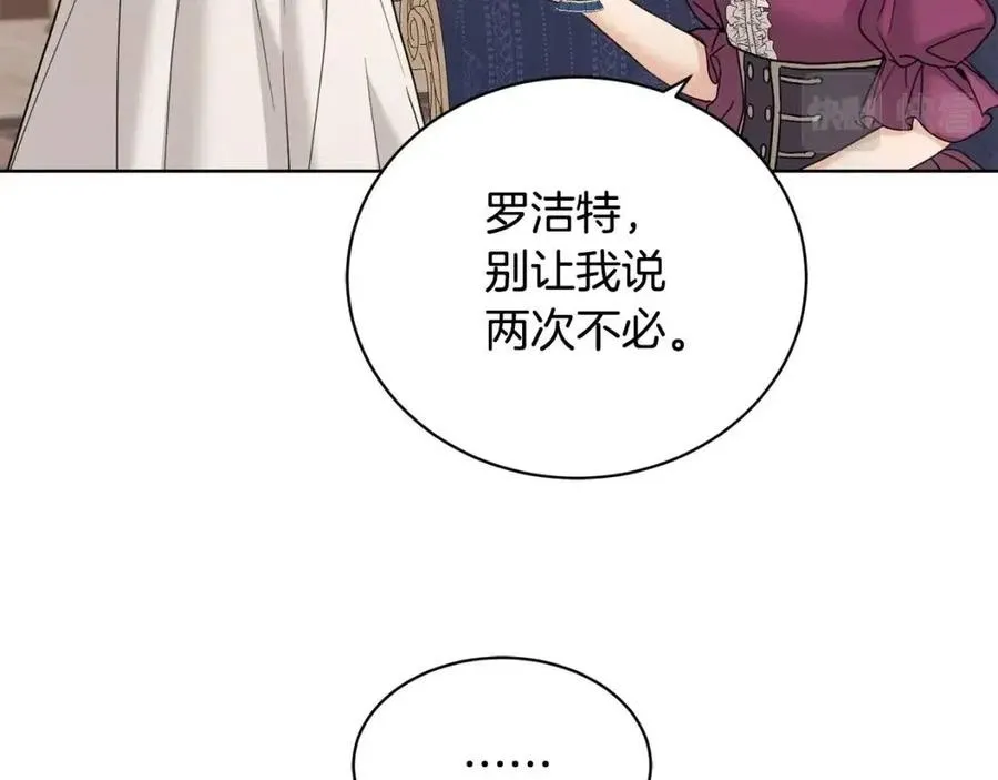 第40话 只想到了可爱 第65页