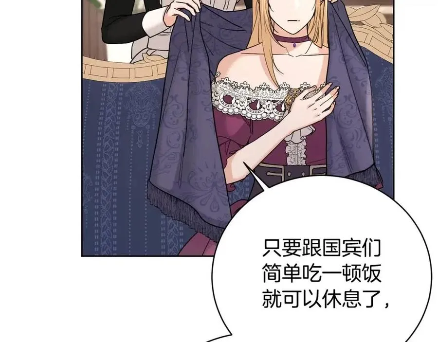 第40话 只想到了可爱 第90页