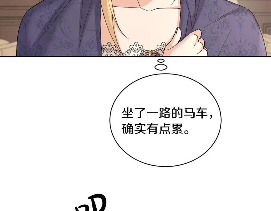 第40话 只想到了可爱 第93页