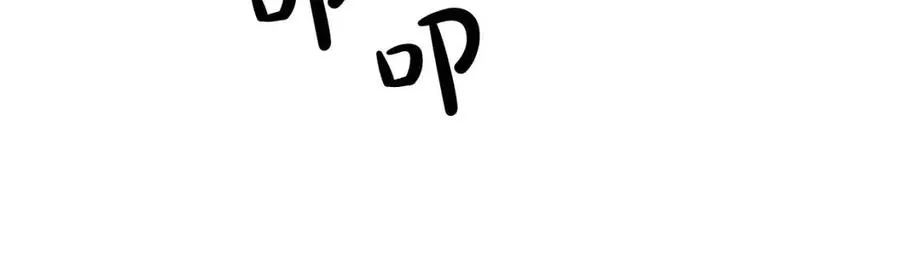 第40话 只想到了可爱 第94页