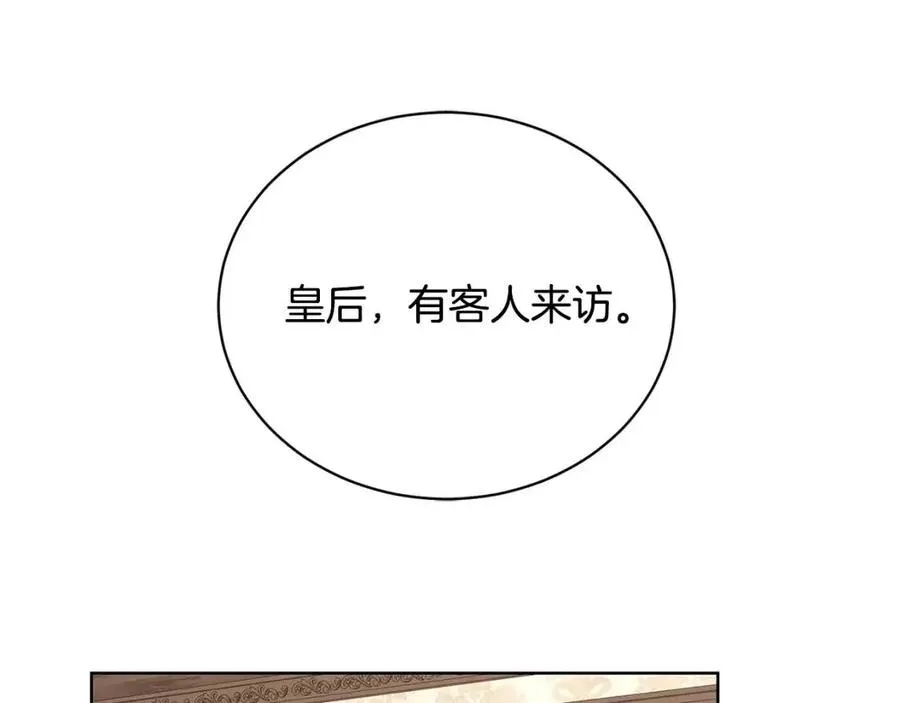 第40话 只想到了可爱 第95页